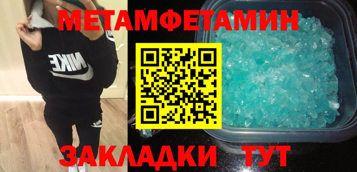 АМФ 97% Чехов
