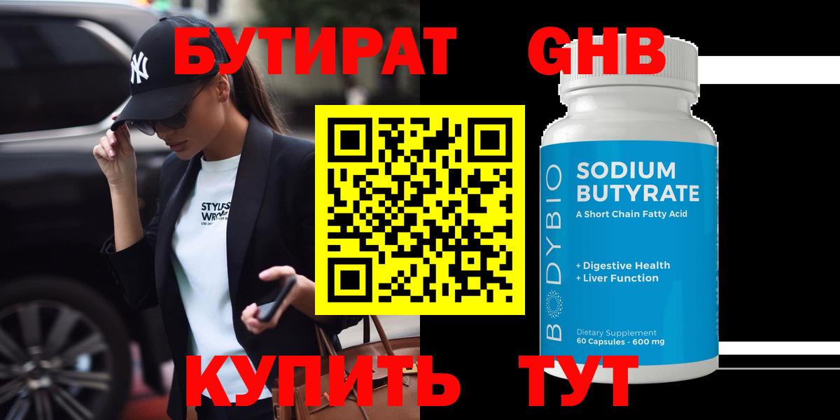 Как найти наркотики?  Чехов  ГАШИШ  Конопля  MDMA  Вход с VPN  Гашиш  МЕФ кристаллы 
