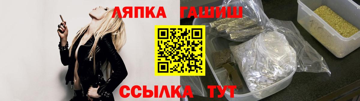 Гашиш 40% ТГК Чехов