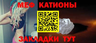 спайс Ливны