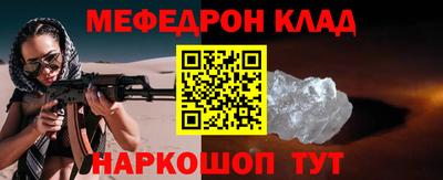 ешки Лесосибирск