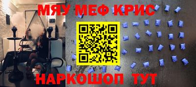 спайс Ливны
