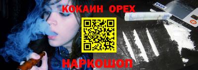 ешки Лесосибирск
