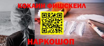 стаф Ликино-Дулёво