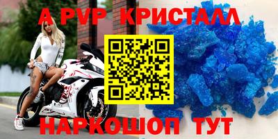 ешки Лесосибирск