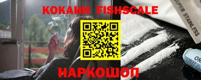 стаф Ликино-Дулёво