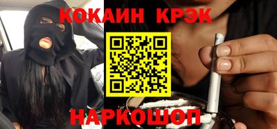 стаф Ликино-Дулёво
