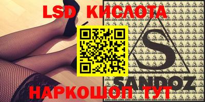 ешки Лесосибирск