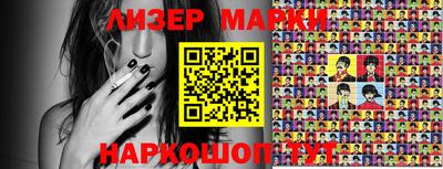 ешки Лесосибирск