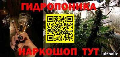 спайс Ливны