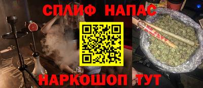 стаф Ликино-Дулёво