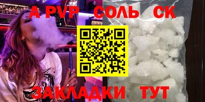 прущие грибы Камень-на-Оби