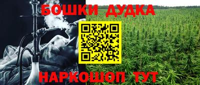 спайс Ливны