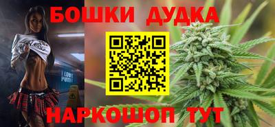 стаф Ликино-Дулёво