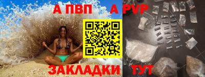 стаф Ликино-Дулёво