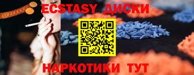 ешки Лесосибирск