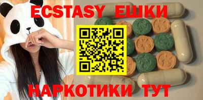спайс Ливны