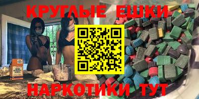 ешки Лесосибирск