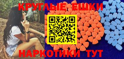 спайс Ливны