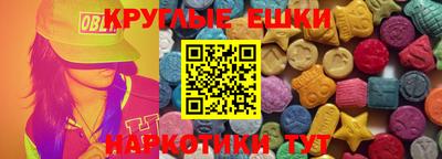 спайс Ливны