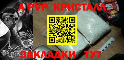 стаф Ликино-Дулёво