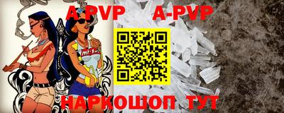 спайс Ипатово