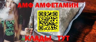 стаф Ликино-Дулёво