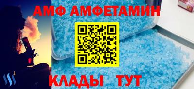 спайс Ливны