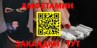 стаф Ликино-Дулёво