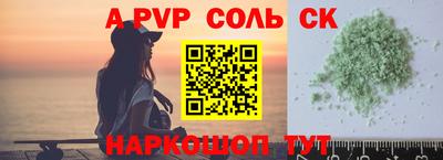 ешки Лесосибирск