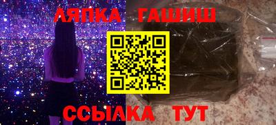 спайс Ливны