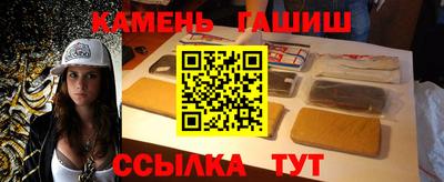 спайс Ливны