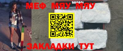 стаф Ликино-Дулёво