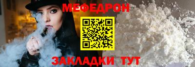 спайс Ливны