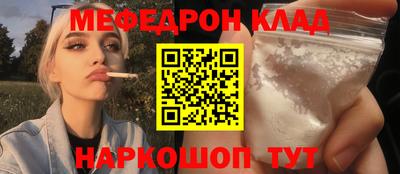 ешки Лесосибирск