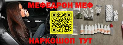 ешки Лесосибирск