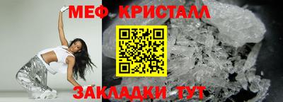 стаф Ликино-Дулёво