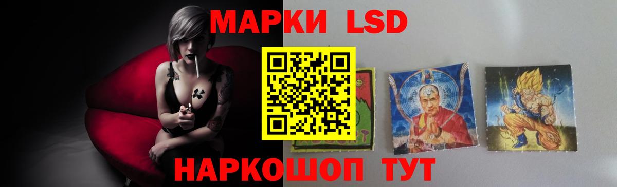 Лсд 25 экстази ecstasy Чехов