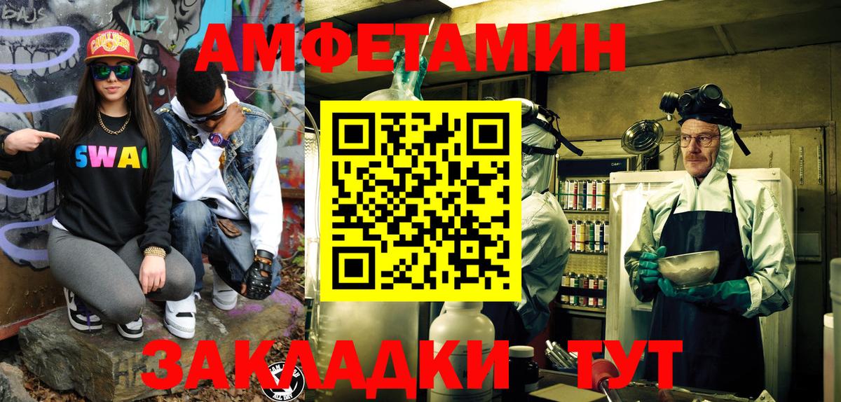 Метамфетамин Methamphetamine  Вход с VPN  Чехов 
