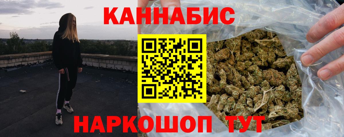 Марихуана Ganja Чехов