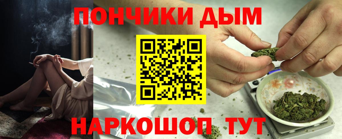 Марихуана MAZAR  Вход с VPN  Марихуана MAZAR  Чехов  МАРИХУАНА сатива 